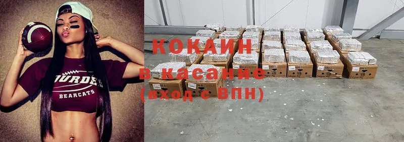 Cocaine VHQ  дарнет шоп  Новоузенск 