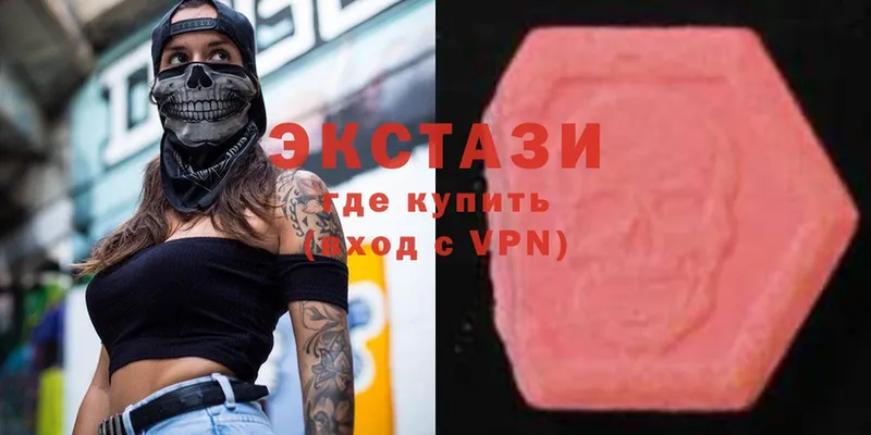 закладки  ОМГ ОМГ ссылка  Ecstasy MDMA  Новоузенск 