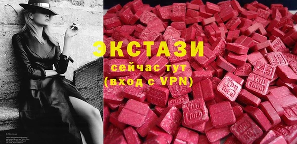 MDMA Богородицк