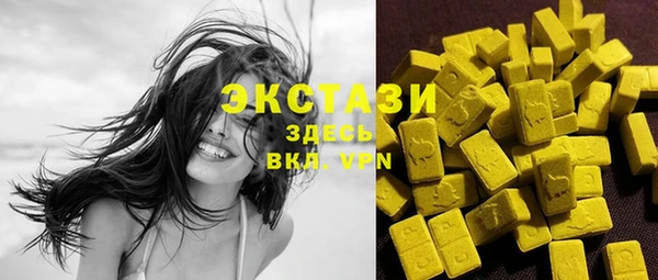 MDMA Богородицк