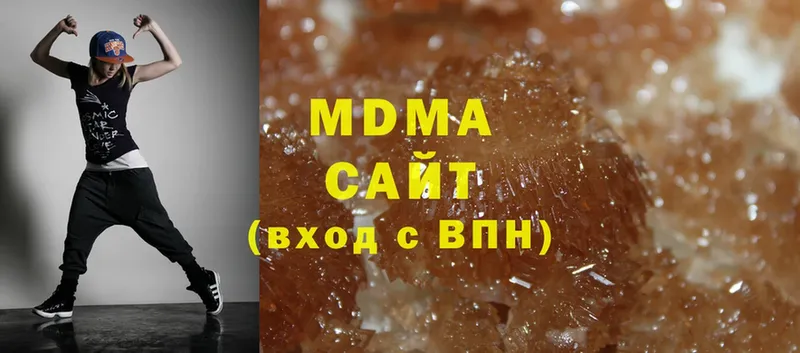 MDMA Molly  Новоузенск 